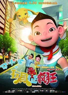 一区二区三区四区免费视频